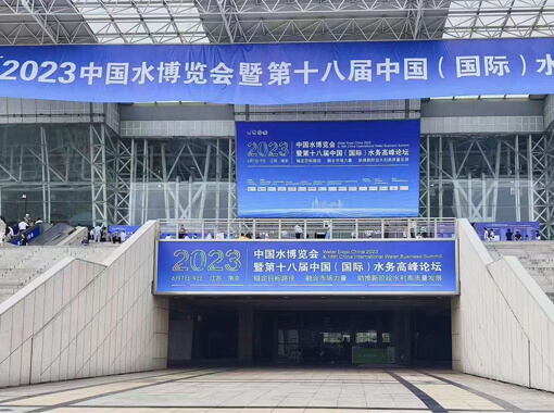 bwin必赢登录入口官网首次亮相中国水博览会---80GHz雷达水位传感器受欢迎